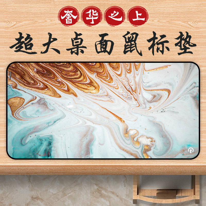 Radium Tinto H9 MOUSE PAD OVERSIZED ELECTRIC RACE GAMES KEYBOARD TABLE MAT THICKENED LOCK EDGE COMPUTER OFFICE HOME EAT CHICKEN SPECIAL