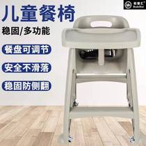 Platwire Baby Dining Chair Kenderki Hotel Children Dining Chair Baby Portable Bb Chair Multifunction Commercial