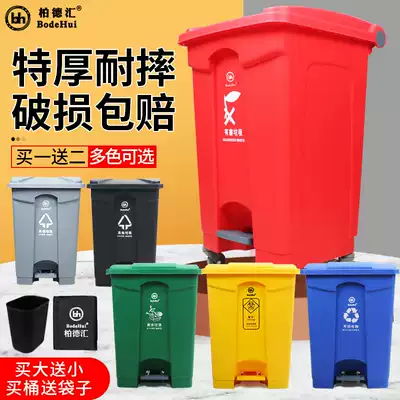 Bai Dehui large trash can clamshell Foot-type medical rectangular classification Hotel large capacity commercial box with lid