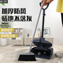 Home Kitchen Windproof Sweep of package Litter Bucket Soft Gross Hotel Thickened Plastic Broom Dustpan Combination