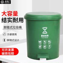 Hotel Home with cover Double Bin Garbage Cans Kitchen Rooms Indoor Toilet Dustbin