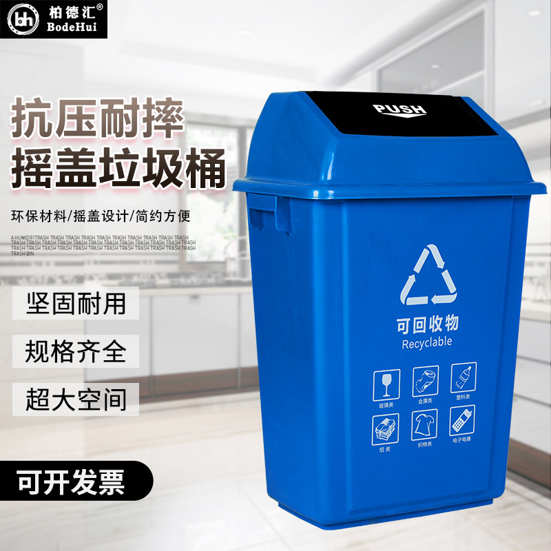 Hotel Outdoor Classification Dumpster Large Wine Hotel Outdoor Sanitary Cartridge with Lid Flip Capacity Rectangular Cartridge