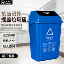 Hotel Outdoor Sorting Trash Bin Large Wine Hotel Outdoor Sanitation Silo With Lid Flip Large Capacity Rectangular Silo