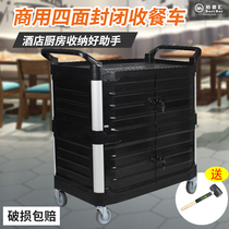 Platwire Hotel Restaurant Multifunction Tea Waterwheel Commercial Mobile Trolley Plastic Small Number Collection Bowl for the dining car