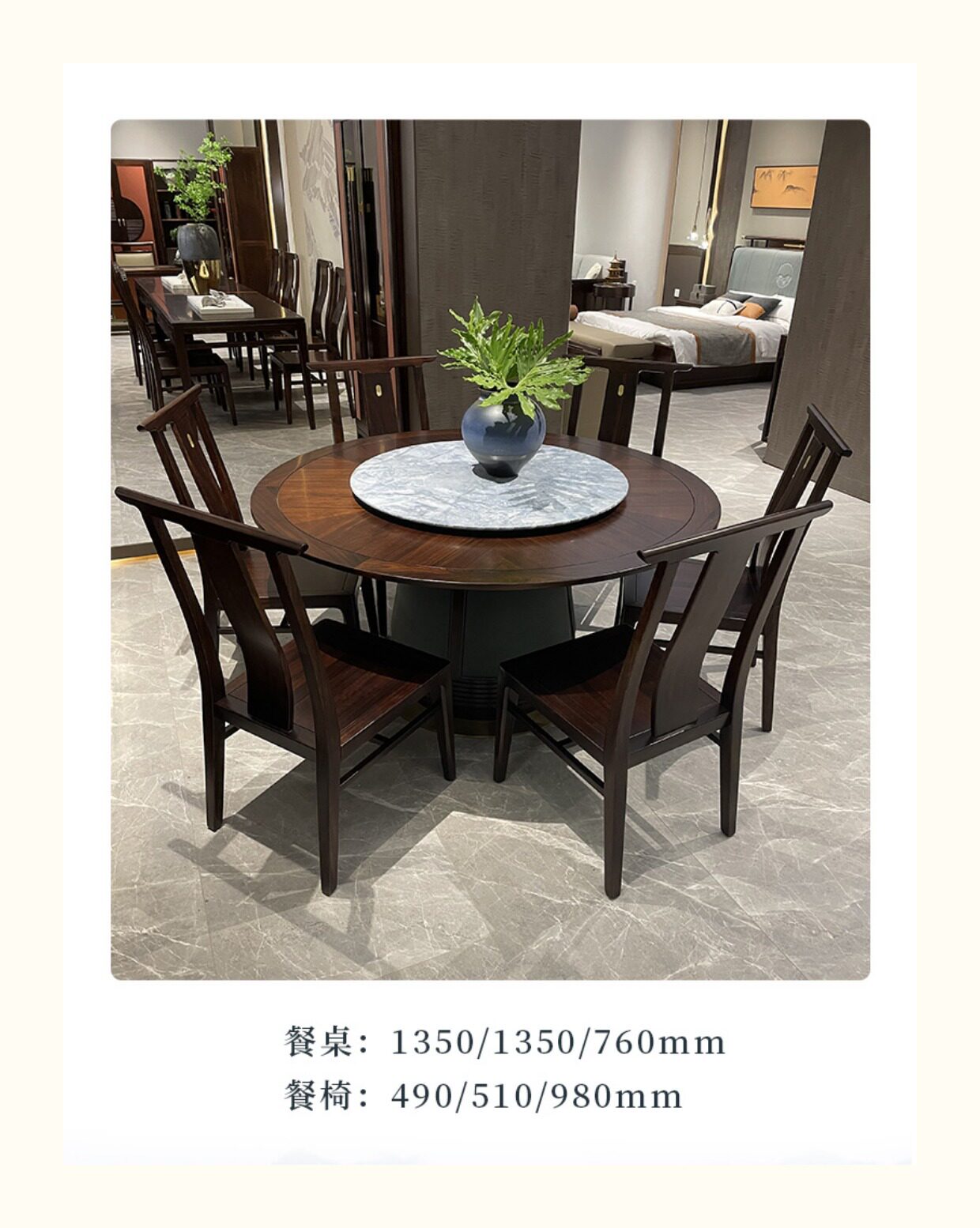 乌金木实木餐桌椅组合新中式现代轻奢大小户型圆桌带转盘家用饭桌-阿里巴巴