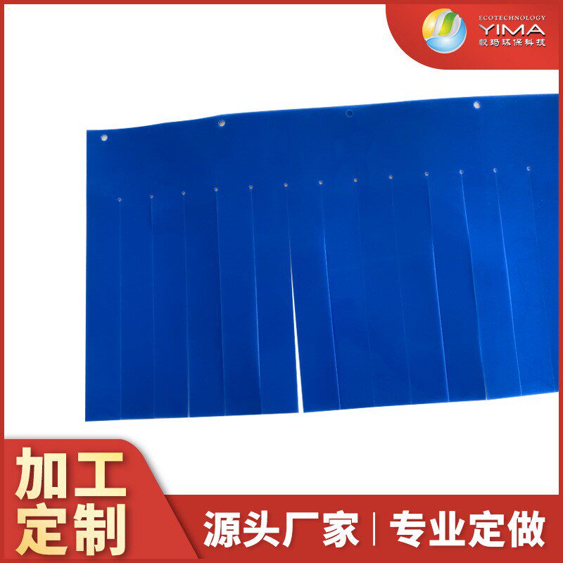 硅胶挡帘流水线出口挡水帘耐温防尘门帘器械料口缓冲帘遮光帘切割