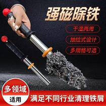 Powerful magnetic rod eternal magnetic inhaler magnetic rod de ironware iron odite iron odent iron oleberry chip picker