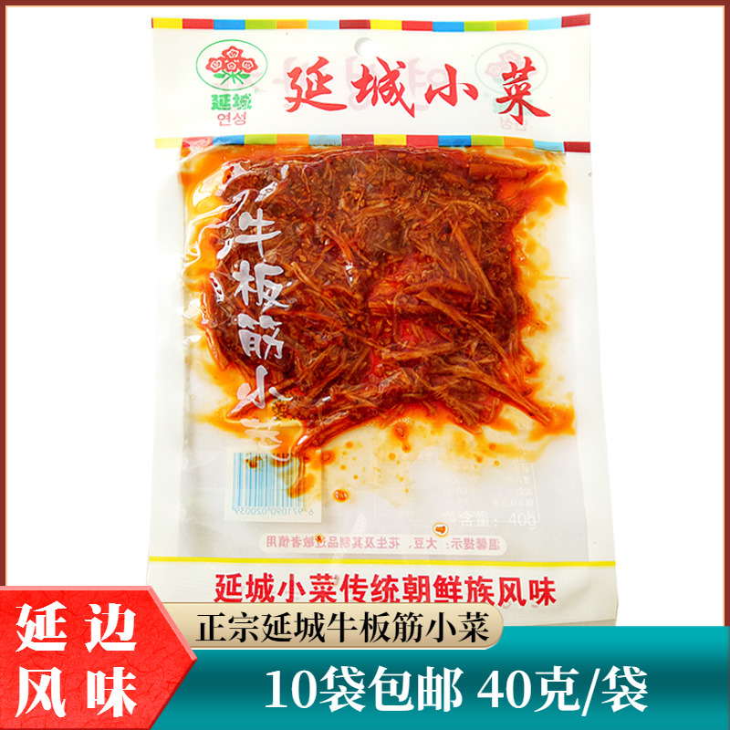 Yancheng side dish Beef tendon Yanbian Korean national specialty Yanji mixed spicy beef tendon thin strips Childhood ready-to-eat cooked food