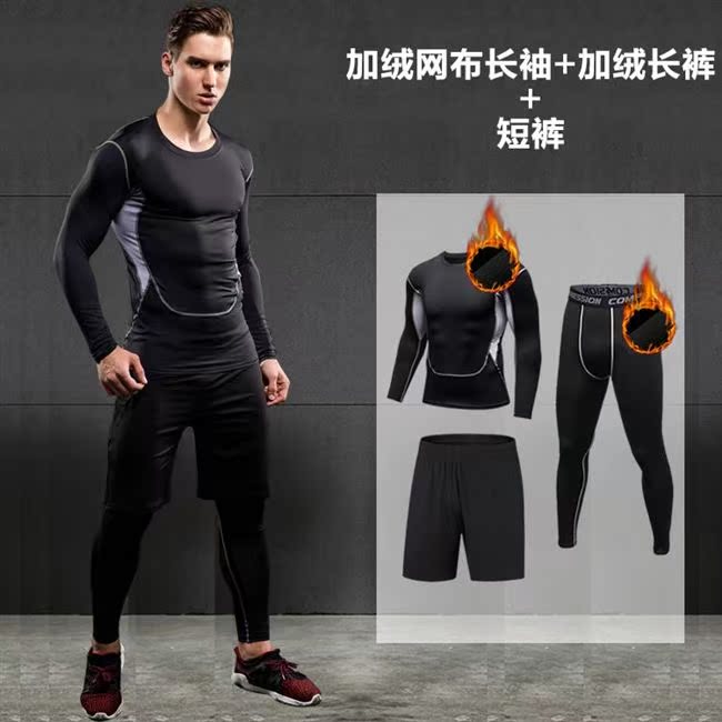 Bộ đồ thể dục nam mùa xuân và mùa thu mùa đông quần thun cao cấp quần áo thể thao cài đặt phòng tập thể dục chạy nhanh khô bốn hoặc năm bộ