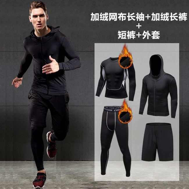 Bộ đồ thể dục nam mùa xuân và mùa thu mùa đông quần thun cao cấp quần áo thể thao cài đặt phòng tập thể dục chạy nhanh khô bốn hoặc năm bộ gladimax