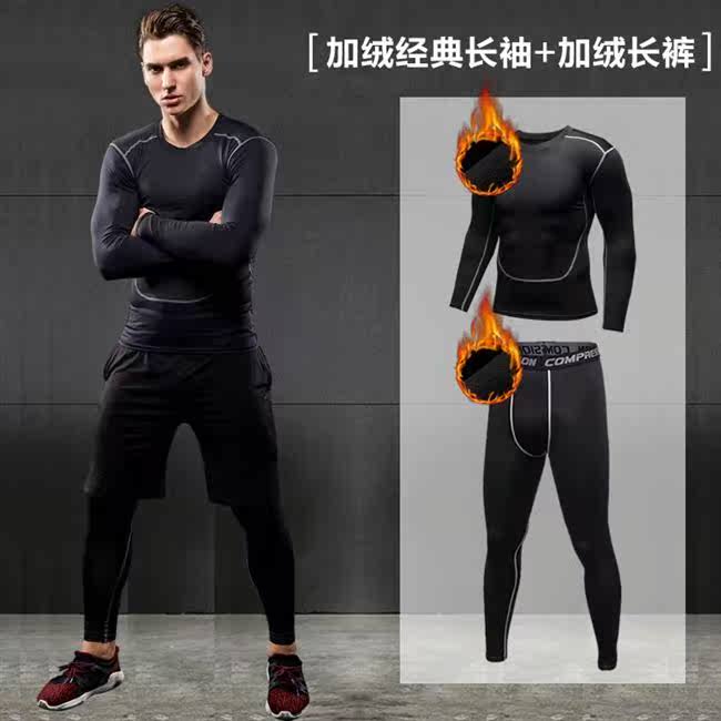 Bộ đồ thể dục nam mùa xuân và mùa thu mùa đông quần thun cao cấp quần áo thể thao cài đặt phòng tập thể dục chạy nhanh khô bốn hoặc năm bộ