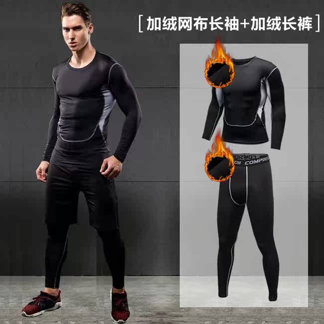 Bộ đồ thể dục nam mùa xuân và mùa thu mùa đông quần thun cao cấp quần áo thể thao cài đặt phòng tập thể dục chạy nhanh khô bốn hoặc năm bộ