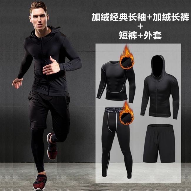 Bộ đồ thể dục nam mùa xuân và mùa thu mùa đông quần thun cao cấp quần áo thể thao cài đặt phòng tập thể dục chạy nhanh khô bốn hoặc năm bộ gladimax
