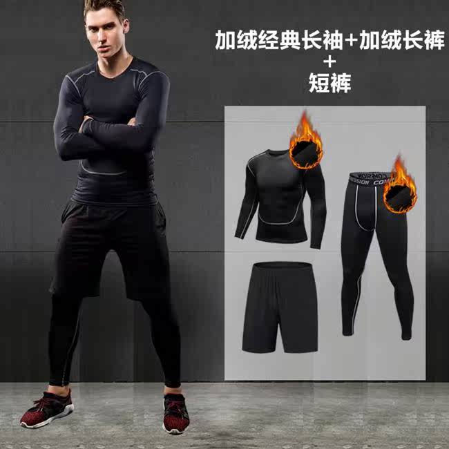 Bộ đồ thể dục nam mùa xuân và mùa thu mùa đông quần thun cao cấp quần áo thể thao cài đặt phòng tập thể dục chạy nhanh khô bốn hoặc năm bộ