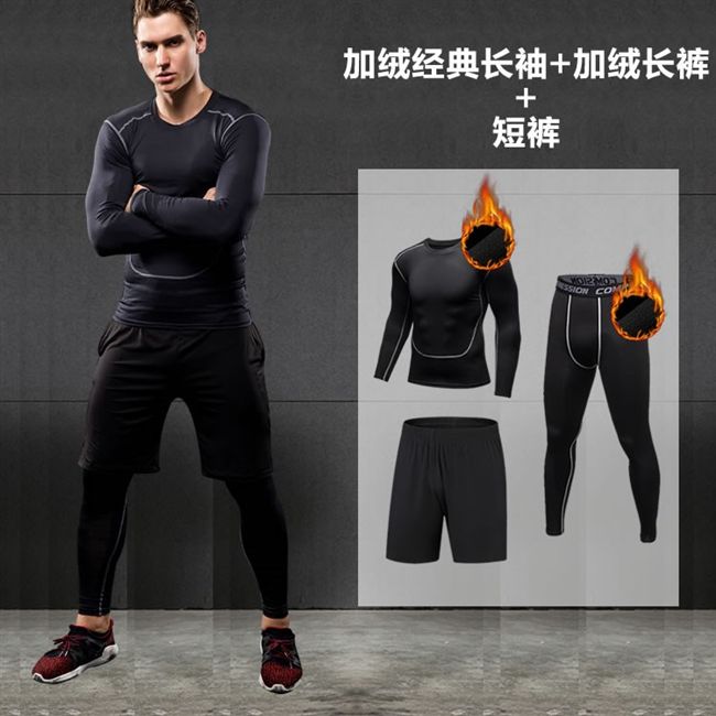 Bộ đồ thể dục nam mùa xuân và mùa thu mùa đông quần thun cao cấp quần áo thể thao cài đặt phòng tập thể dục chạy nhanh khô bốn hoặc năm bộ gladimax