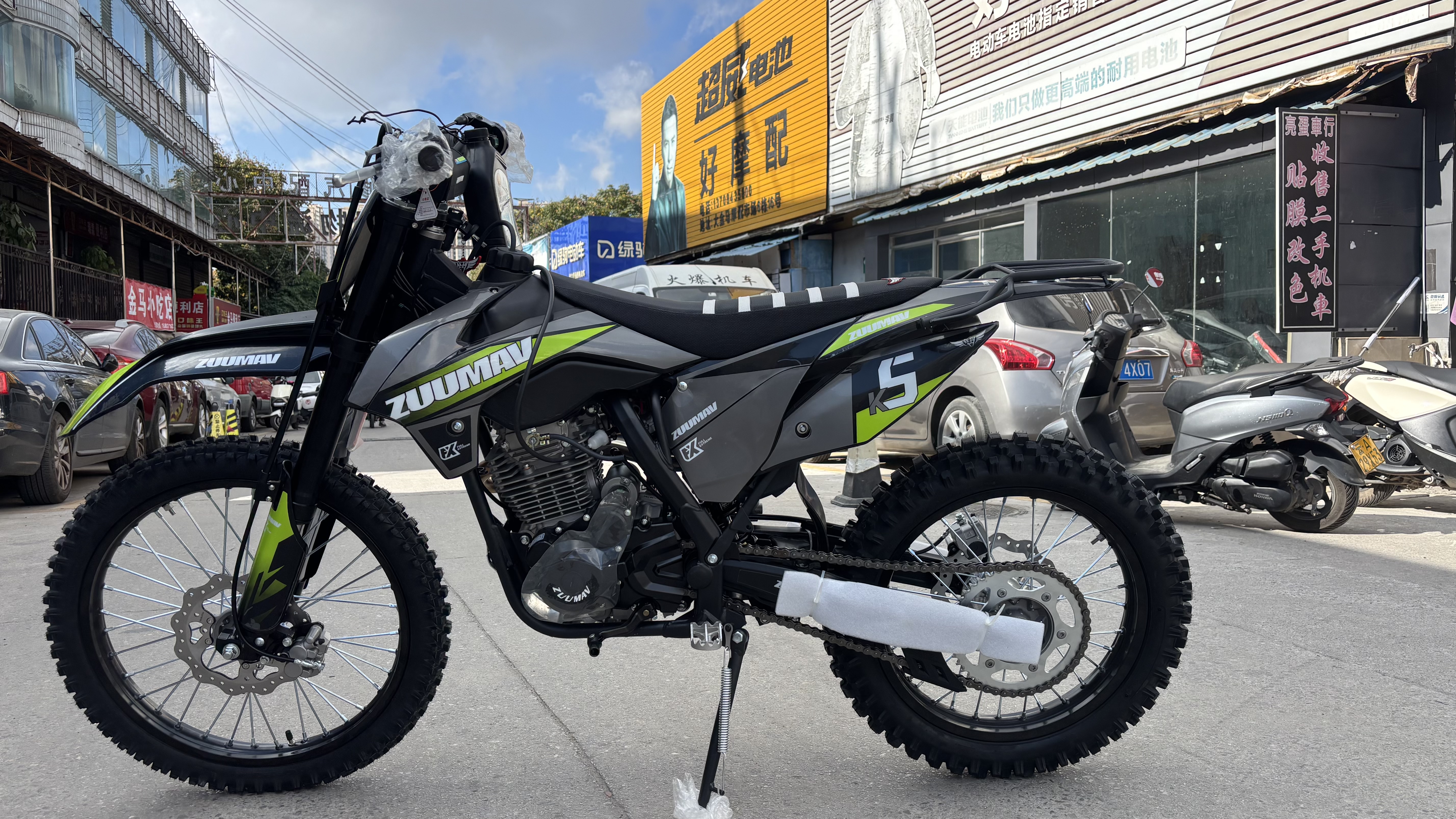 Внедорожный мотоцикл Kida Motor K5 250 куб.см — высокий клиренс, для горных и лесных дорог