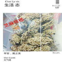 Fresh green fruit tender King Sesame betel nut bulk weighing 500g office leisure snacks childhood memory