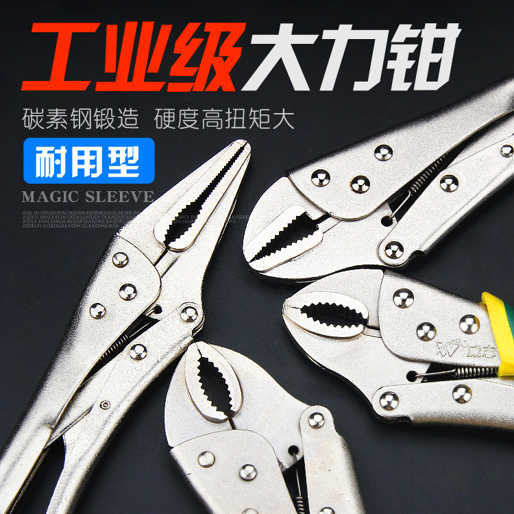 Vigorous clamp multi-functional German universal mouth heavy Japanese type pressure clamp manual pressure clamp