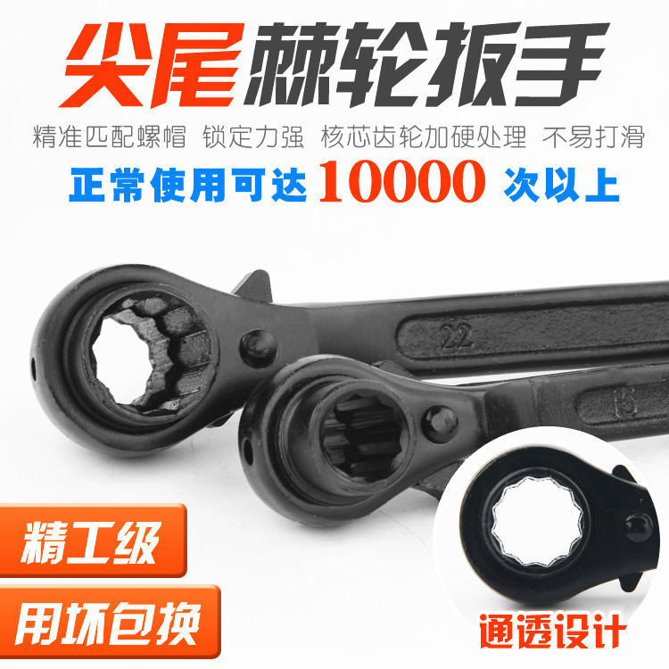 Quick wrench two-way automatic 24 universal 27 plum blossom 14 labor saving 17 allegro 19 thorn wheel 22 sleeve tip tail ratchet
