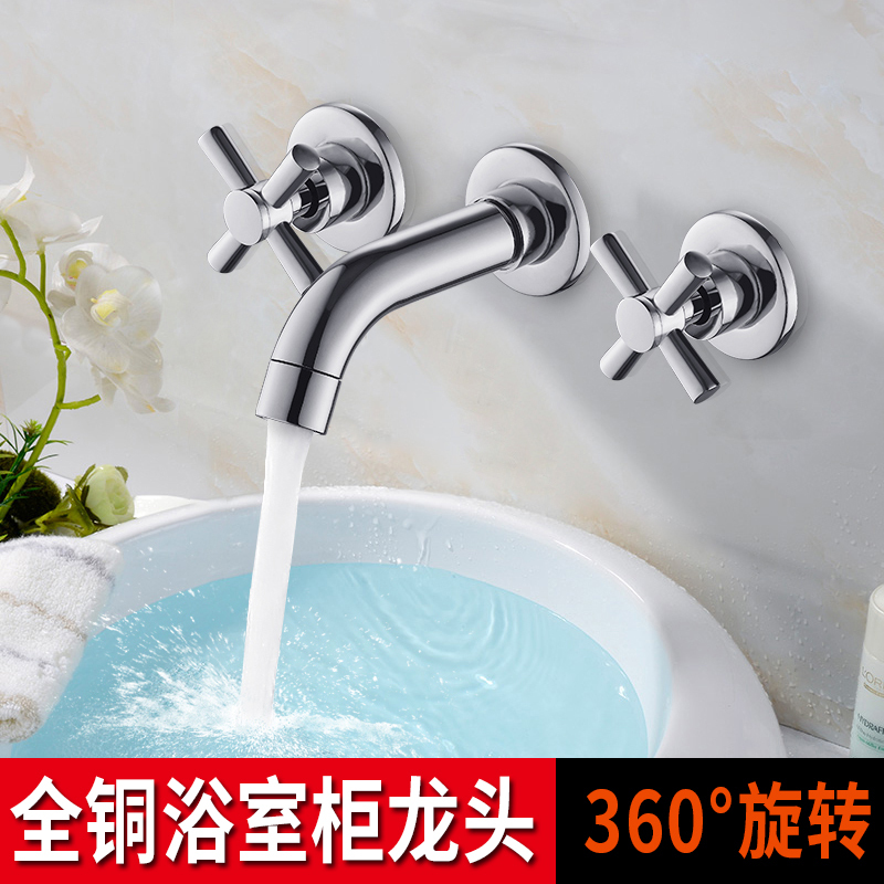 Bathroom Cabinet Split Faucet, Wall-Mounted Cross-Handle Double-Handle Three-Hole Three-Piece Set, All-Copper Hot and Cold Faucet