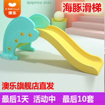 Aole Dolphin childrens slide Infant indoor baby fence Household plastic kindergarten elephant big slide