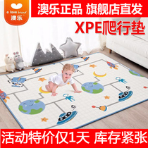 Aole XPE childrens home indoor children crawling small universe fun alphabet happy game childrens mat