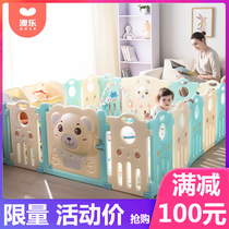 Aole Mengmeng Bear childrens fence cartoon game toy fence door indoor baby crawling special baby protective fence