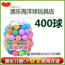 (Aole ocean ball)400 6 5CM kindergarten childrens baby childrens tent special bobo ball