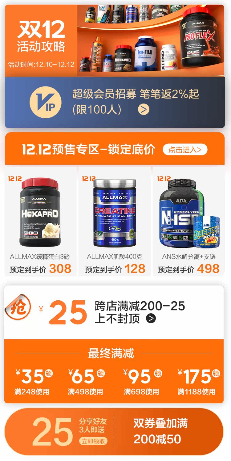 Двойной 12 топ