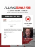 Американский Allmax желтый витамин 30 пакетов витамина 30 упаковок мульти -минеральный тренировок по фитнесу