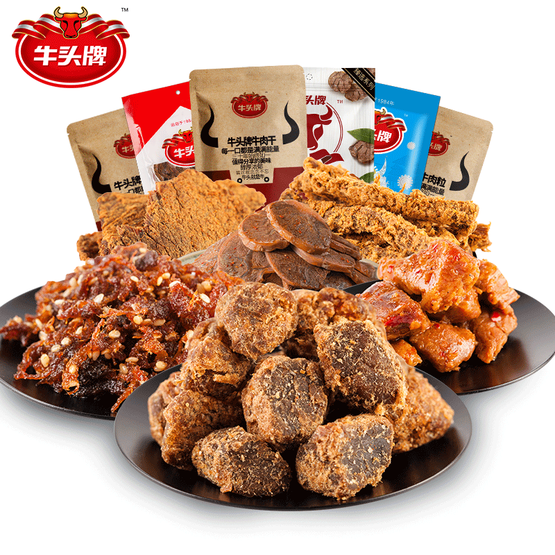 贵州名优 牛头牌 牛肉干牛肉粒 十袋尝鲜装 338g 天猫优惠券折后￥39.99包邮（￥69.99-30）