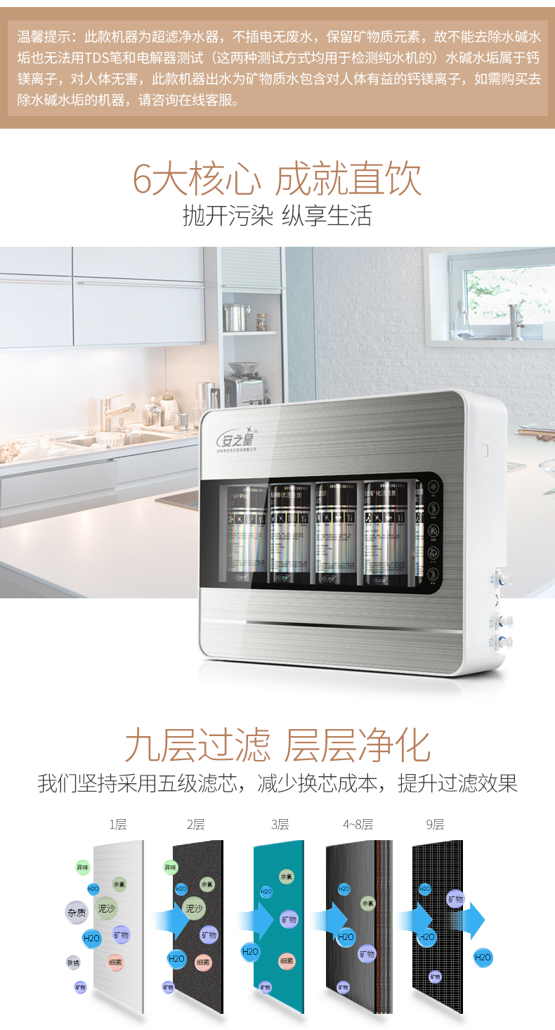 用户使用体验安之星净水器怎么样呢??大家曝光一下安之星净水器好不好用?