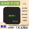 Kiwi wireless network TV set-top box WiFi home Bluetooth high-definition screen magic box full network HiSilicon
