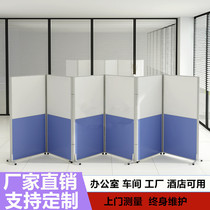 Office movable screen mobile partition wall with door with pulley factory workshop foldable push-pull screen partition