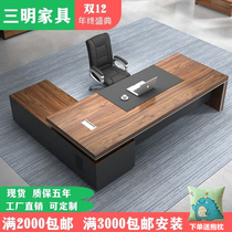 Desk boss table simple modern large table chief table manager table master table single office desk and chair combination