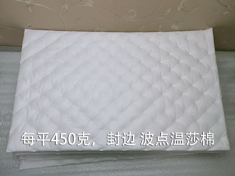 Car shock absorber Windsor cotton car soundproof cotton four-door soundproof chassis shock absorber car soundproof cotton modification