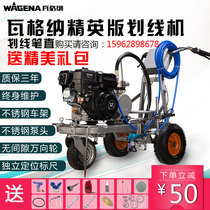 Wagner cold spray marking machine Road road road parking space driving school Paint marking car Line drawing line marking device