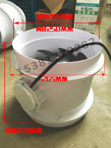 Axial fan 220V PP anti-corrosion large air volume laboratory fan pipe plastic low noise small