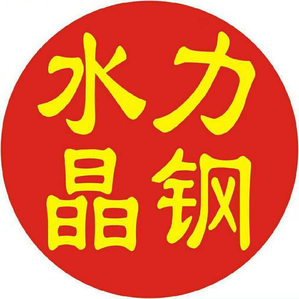 晶饰晶生