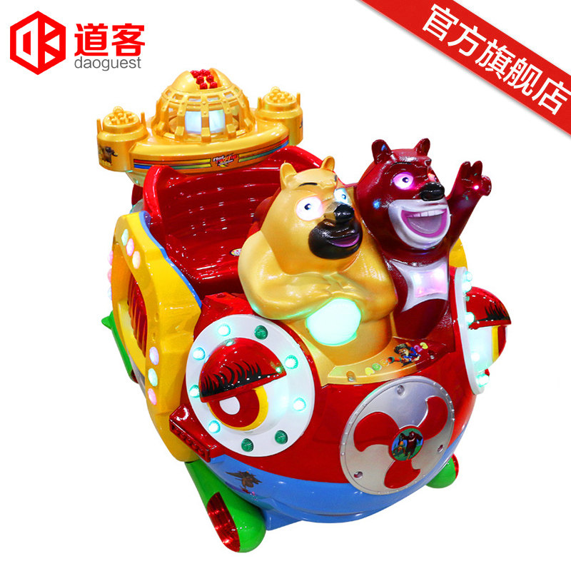 Coin-operated rocking car New 2020 supermarket door commercial children's indoor home children's electric music rocking machine