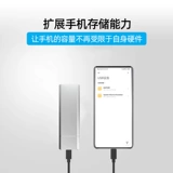 Hongxiang Mobile SSD 1T внешний тип большой емкости SSD Portable Game High Speed ​​Apple Computer Mobile