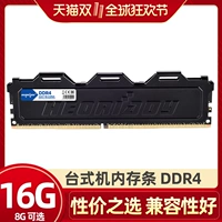 Hong Siangxiang DDR4 Memory 16G 2666 2133 2400 Таблица панели памяти компьютер двойной трансляцию совместима с 8G