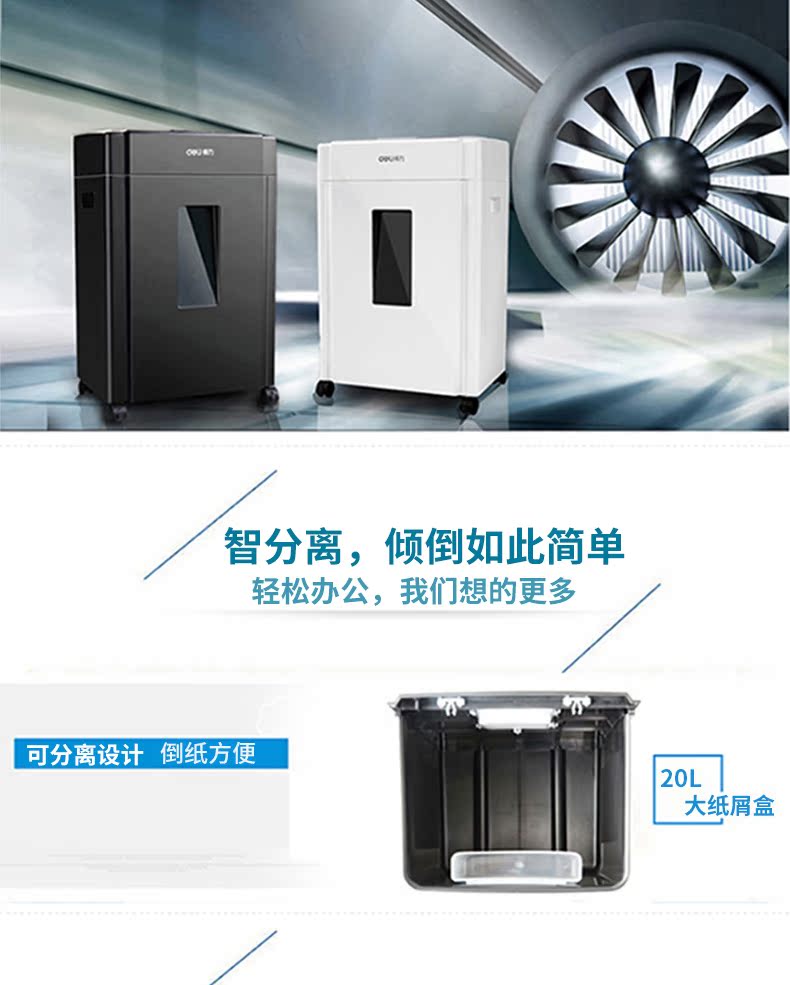 Máy hủy tài liệu hiệu quả công suất cao câm điện loại hạt vụn giấy vỡ đĩa lớn mảnh vỡ máy nghiền viên nén 9904 - Máy hủy tài liệu