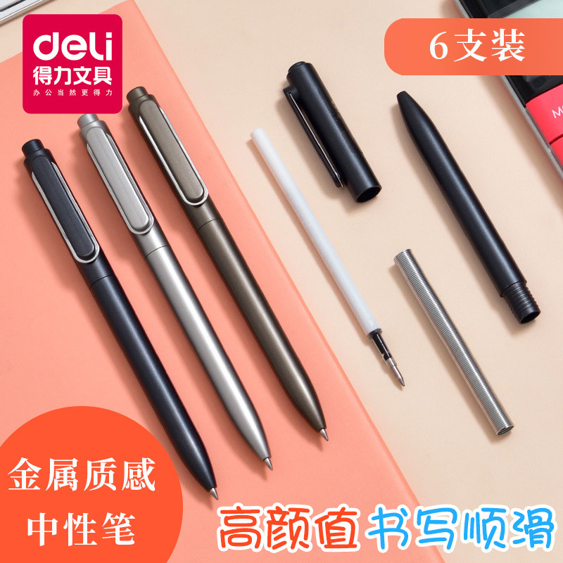 Deli A12 A13 Luxu press gel pen black water-based pen 0 5mm metal business signature pen Gel pen student doctor conference black refill office stationery wholesale