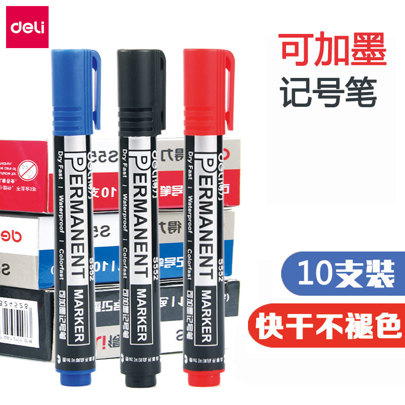 Dali ink marker S552 ink S632 oily water Blue Red large capacity Black Oil ink supplement liquid marker pen