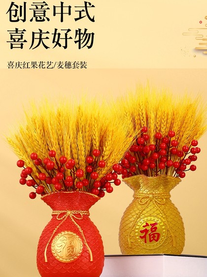 天然黄金大麦干花束福袋钱袋子客厅摆设件金黄麦穗装饰乔迁仿真花