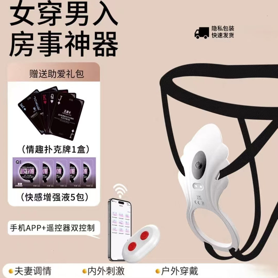 Amazon wearable underwear новое приложение для дистанционного управления стимулятором клитора G-spot нижнее белье вибратор женская секс-игрушка