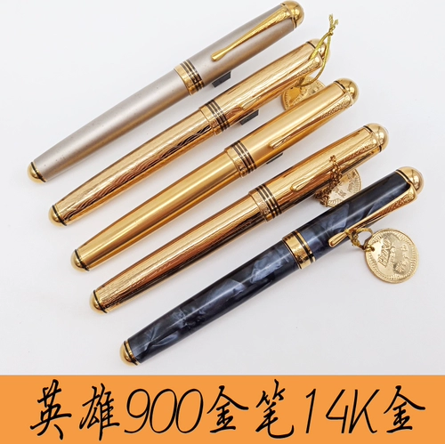 Герои общей фабрики 900 золотая ручка доктор Алилу 14K Golden Study Classic Old Pen Big Big Penyal Poly -Tip