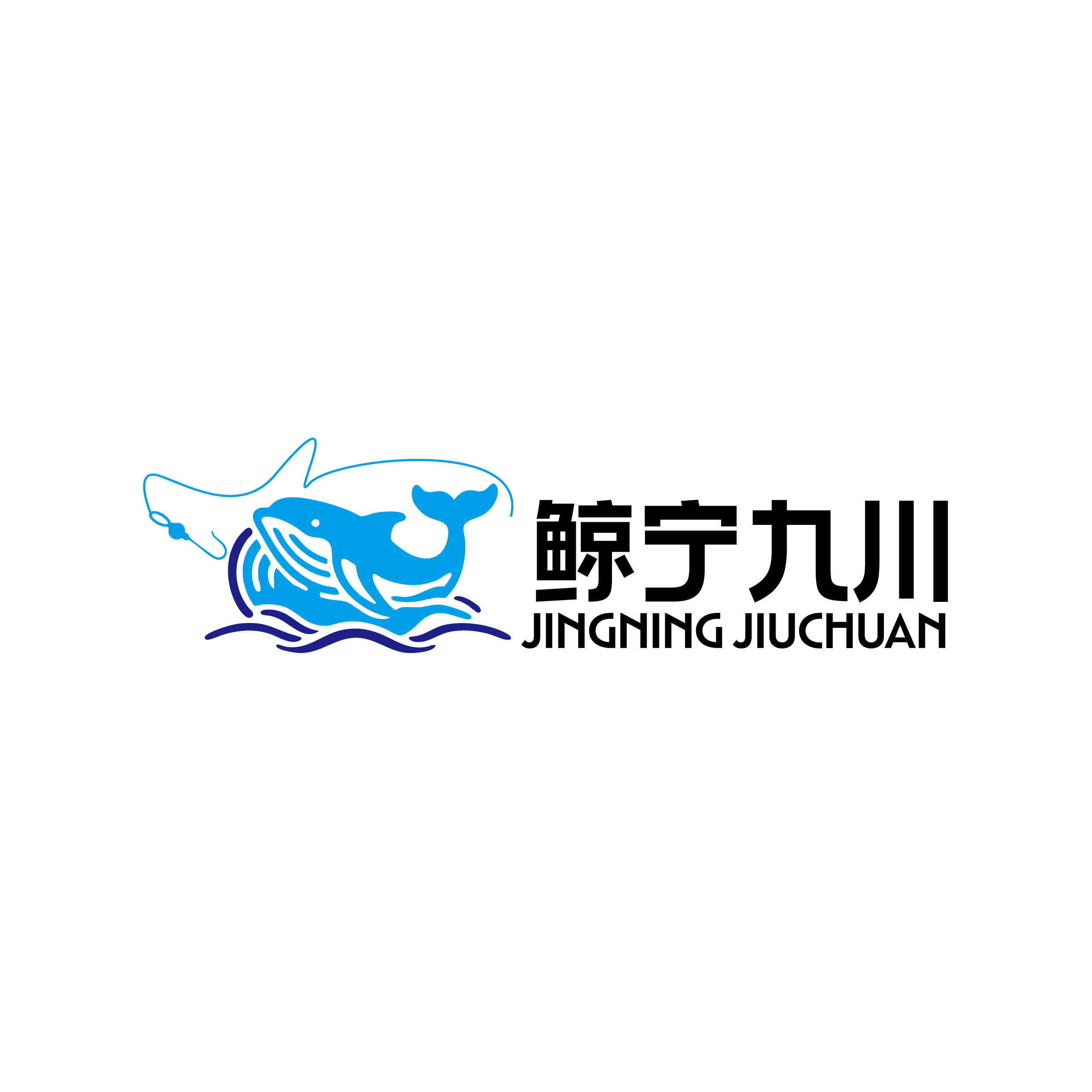 鲸宁九川渔具的LOGO