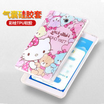 Suitable for Ienglish4 generation protective cover 9011 small I English reader students to learn tablet computer silicone cover